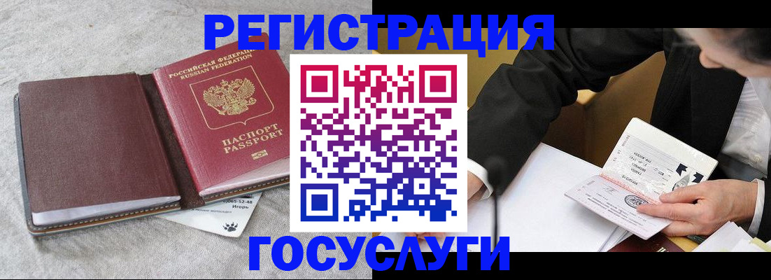 временная регистрация поиск в Кашине