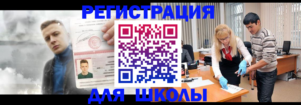 прописка в Кашине